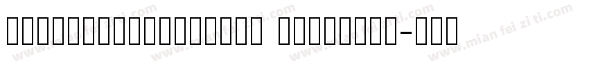 NumbersClaimcheck Regulart字体转换